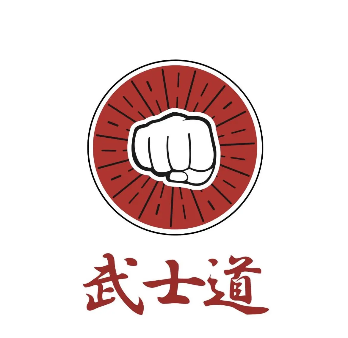 Logo for Bushido Karate Videbæk med en knyttet næve i en rød cirkel og japanske tegn